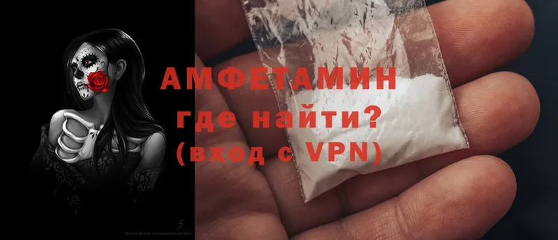 что такое наркотик  блэк спрут ссылка  Amphetamine Premium  Югорск 